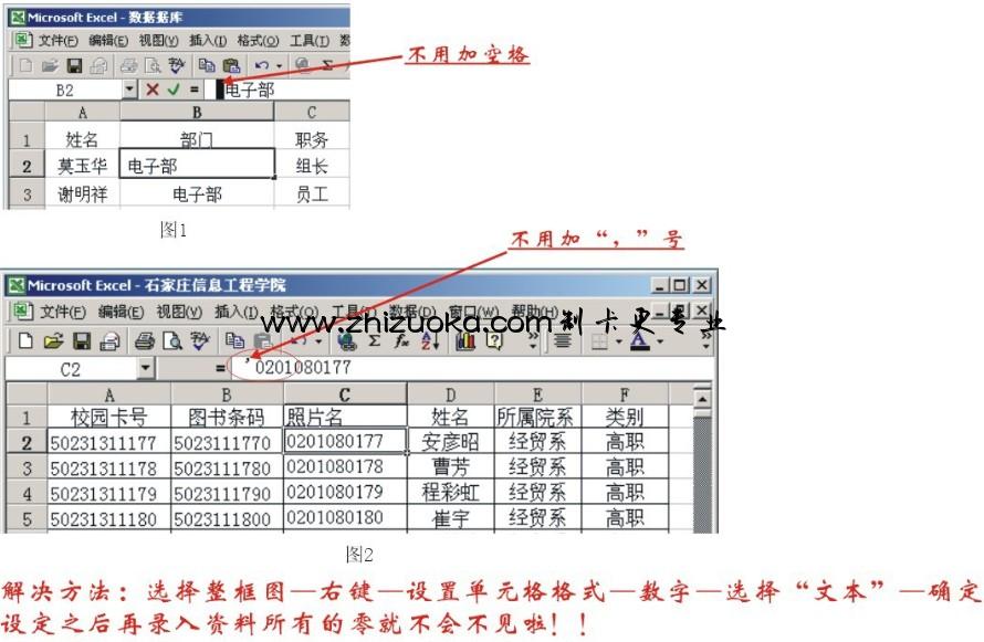 人像卡图3