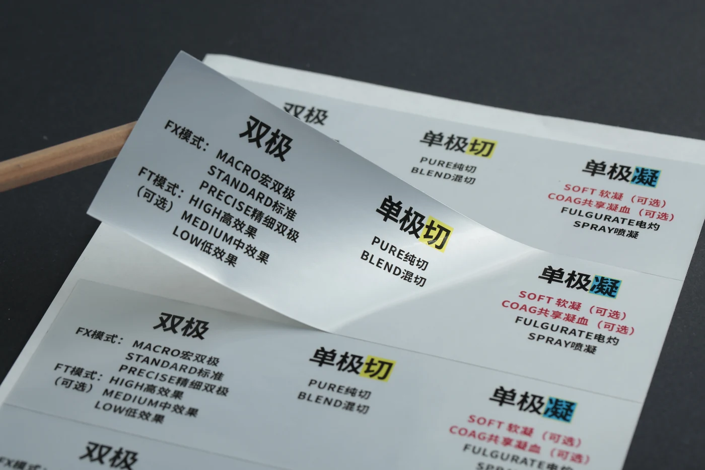 Matte Silver Self-Adhesive Labels